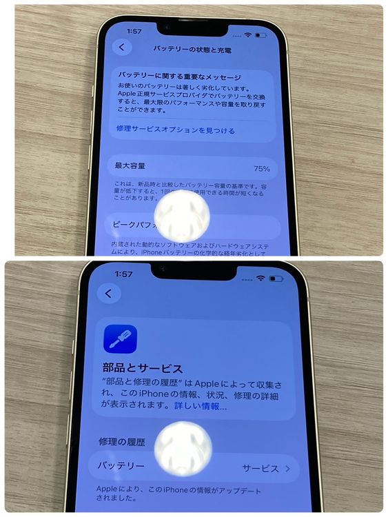 �˾����ʡ�iPhone 13 128GB au��SIM�ե꡼ �����񥹥ԡ���ȯ��