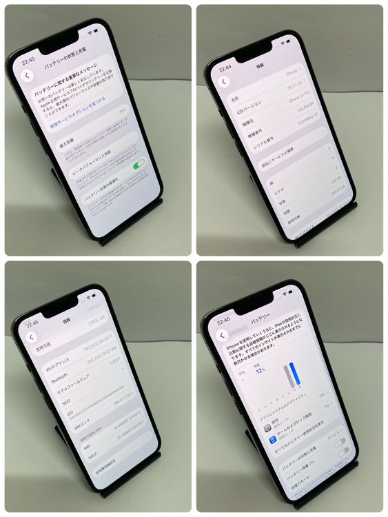 ������ʡ�iPhone 13Pro 256GB au�ǡ�SIM�ե꡼ �����񥹥ԡ���ȯ����5910