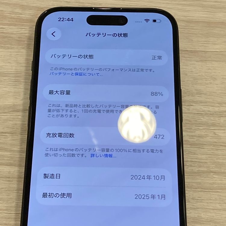 ����88���iPhone 15 128GB docomo��SIM�ե꡼ ������ʡ����񥹥ԡ���ȯ��