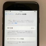 �������ʡ�iPhone 7 128GB SIM�ե꡼ �֥�å� ����������̵����8066