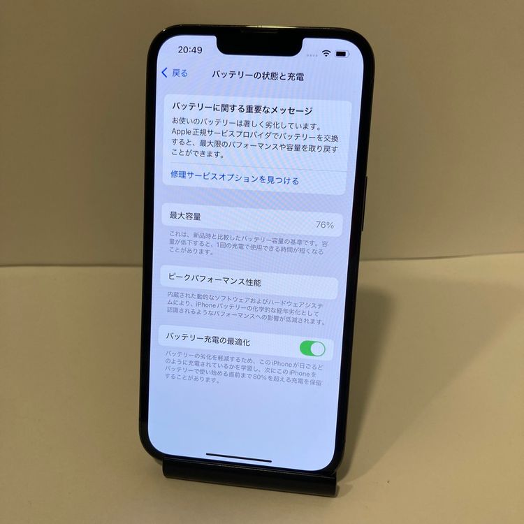 �������ʡ�iPhone 13Pro 256GB SIM�ե꡼ ����ѥ��󥰥꡼�� �����񥹥ԡ���ȯ��