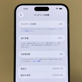 Ķ���ʡ�����90���iPhone 15Plus 256GB SIM�ե꡼ �֥롼 �����񥹥ԡ���ȯ��