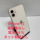 ����84���iPhone 12 64GB docomo��SIM�ե꡼ ��������ʢ�8208