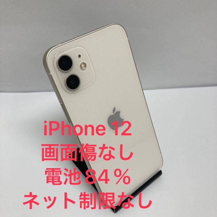 ����84���iPhone 12 64GB docomo��SIM�ե꡼ ��������ʢ�8208