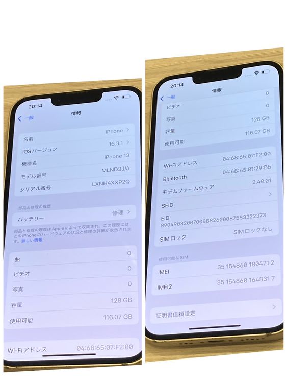 ��š�iPhone 13 128GB Softbank��SIM�ե꡼ �վ��������񥹥ԡ���ȯ��