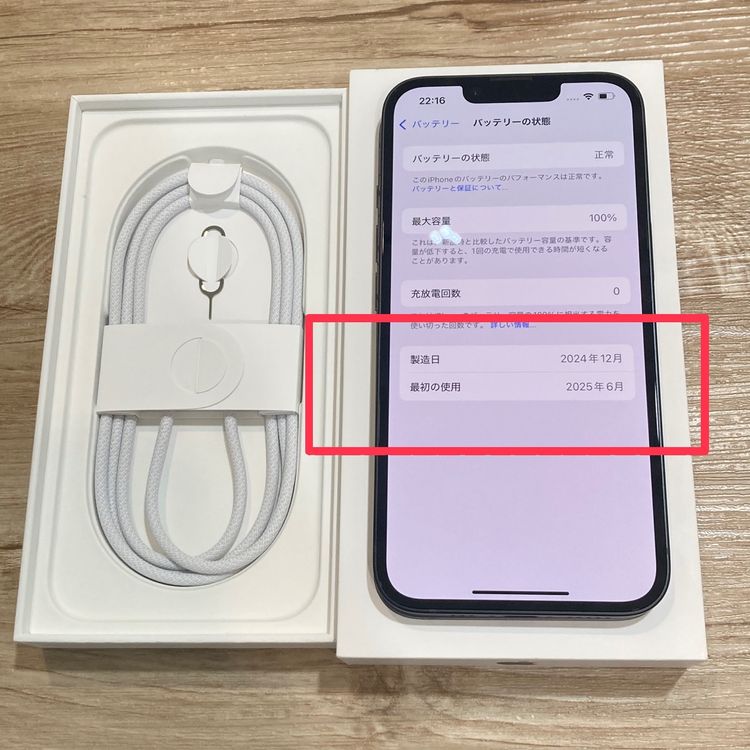 ̤ѿʡiPhone 16e 128GB SIMե꡼ 0̵