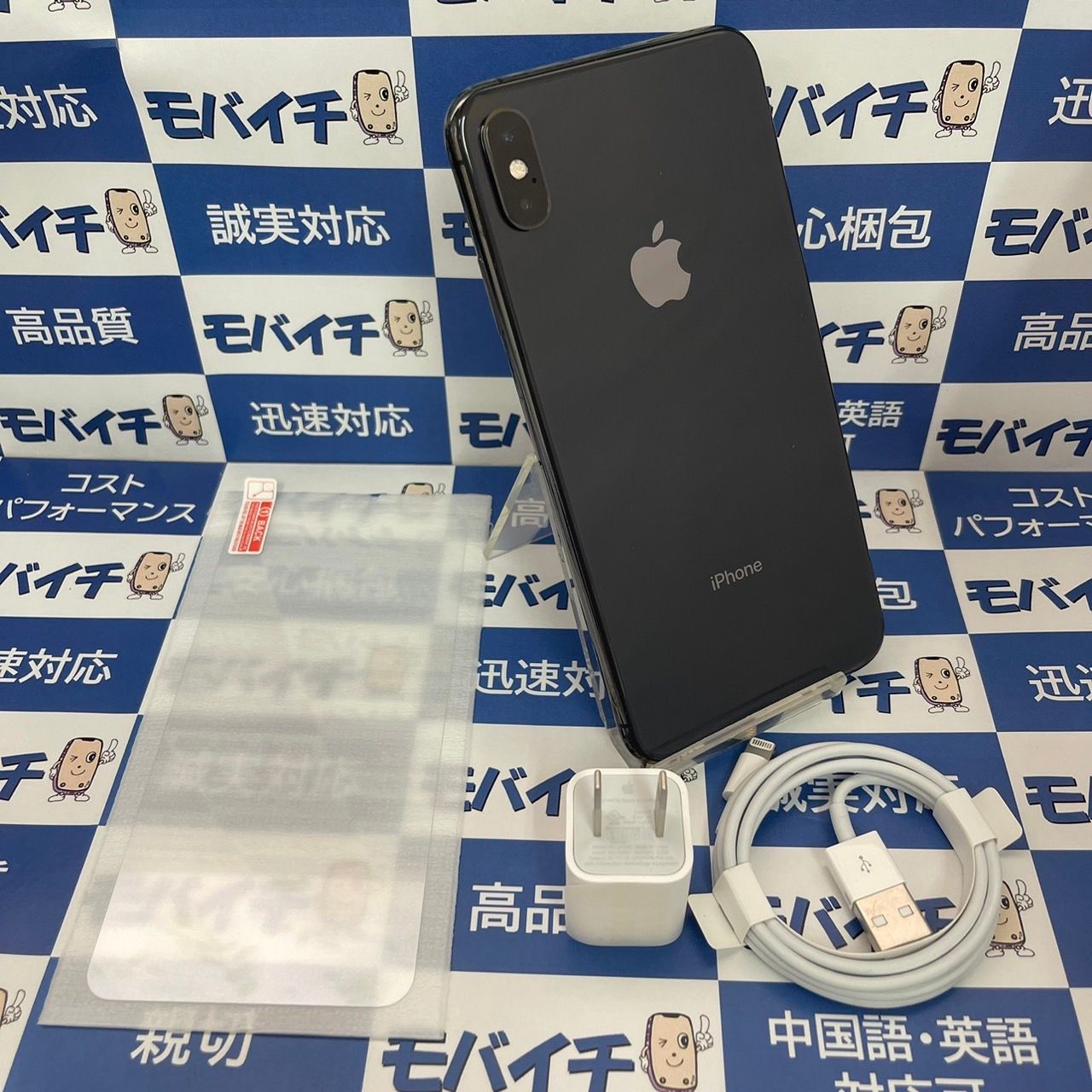ムスビー｜☆希少品☆iPhoneXSMax 64GB SIMフリー 100％ 美品◇□送料  