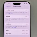 Ķ���� ����91���iPhone 16ProMax 1TB SIM�ե꡼ ��¨��ȯ��