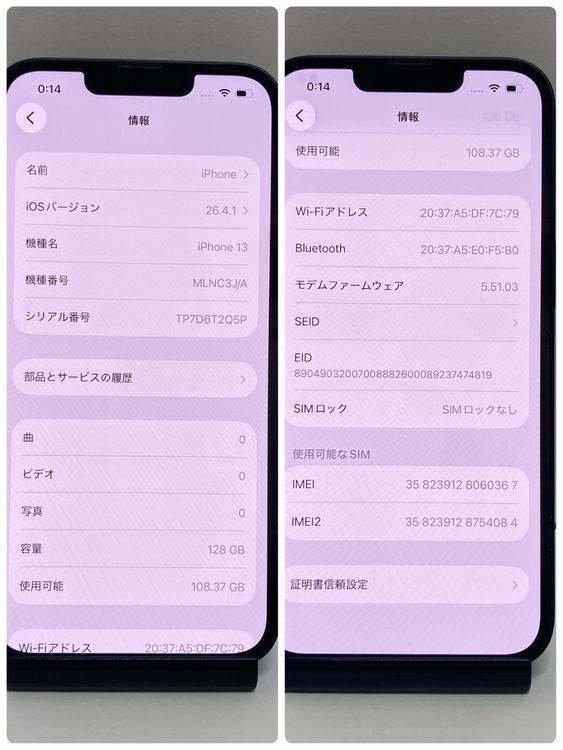 ��iPhone 13 128GB SIM�ե꡼ �ߥåɥʥ��Ȣ����񥹥ԡ���ȯ����0367