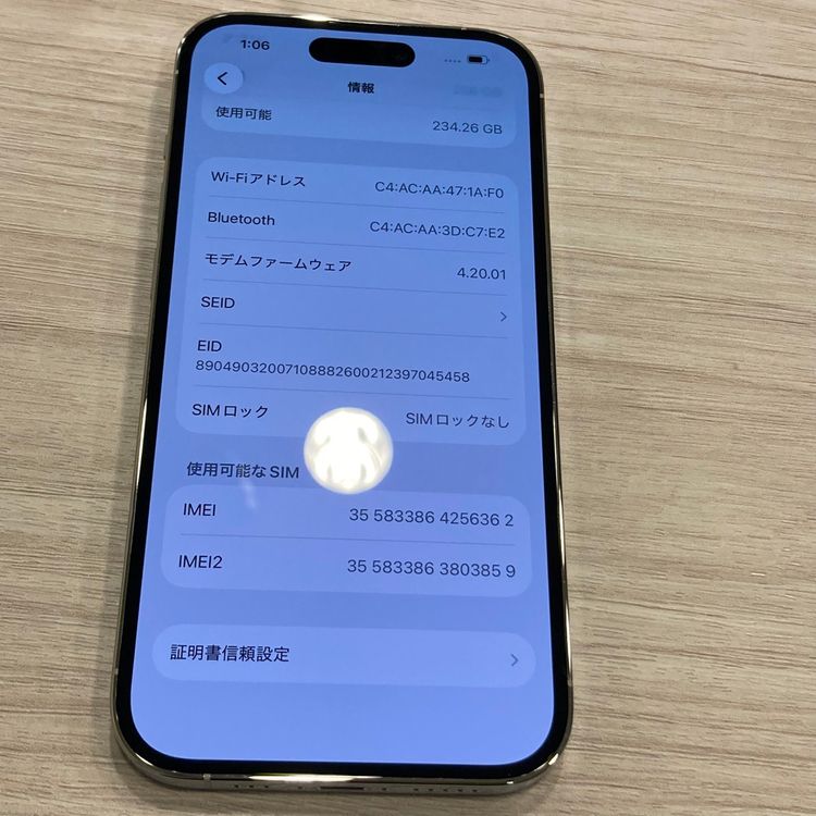 ̤���ѿ��ʡ�iPhone 14Pro 256GB ������SIM�ե꡼ �����񥹥ԡ���ȯ��