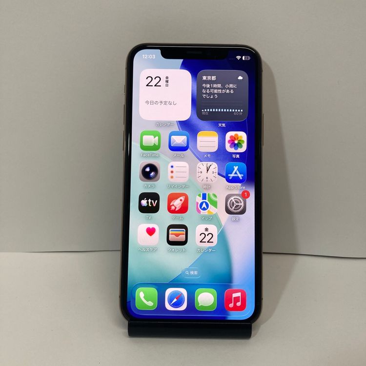 ���ʡ�iPhone 11Pro 256GB SIM�ե꡼�����񥹥ԡ���ȯ����7452