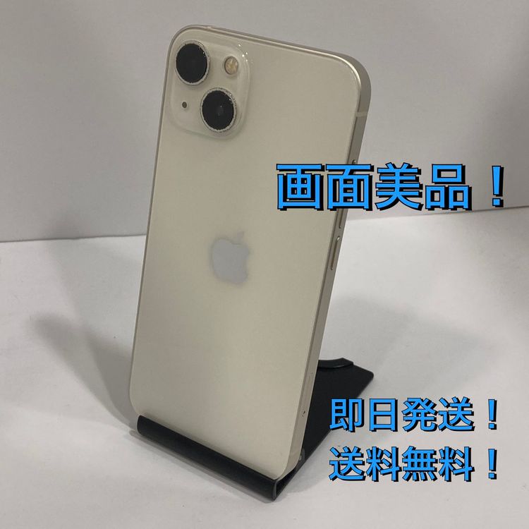 iPhone13 256GB SIM�ե꡼ ������̵����9730