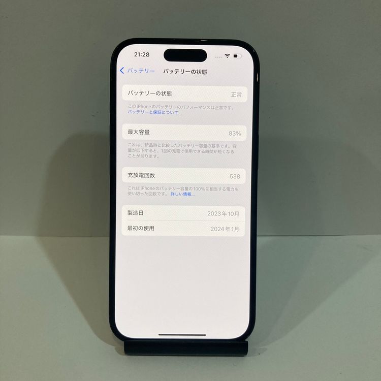 ХiPhone 15 128GB  SIMե꡼ 83̵