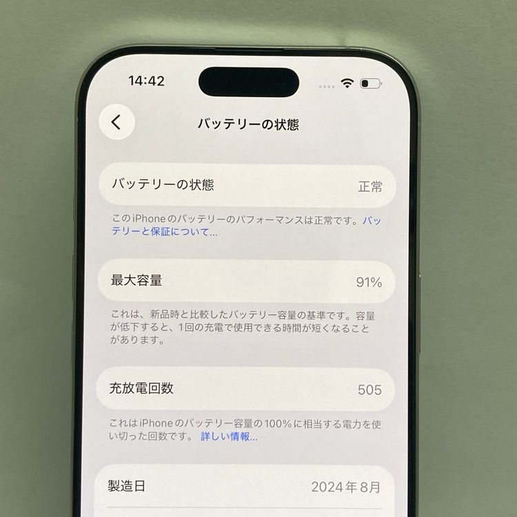 ����91���iPhone 16Pro 128GB SIM�ե꡼ �ۥ磻�ȥ����˥��� ��¨��ȯ��