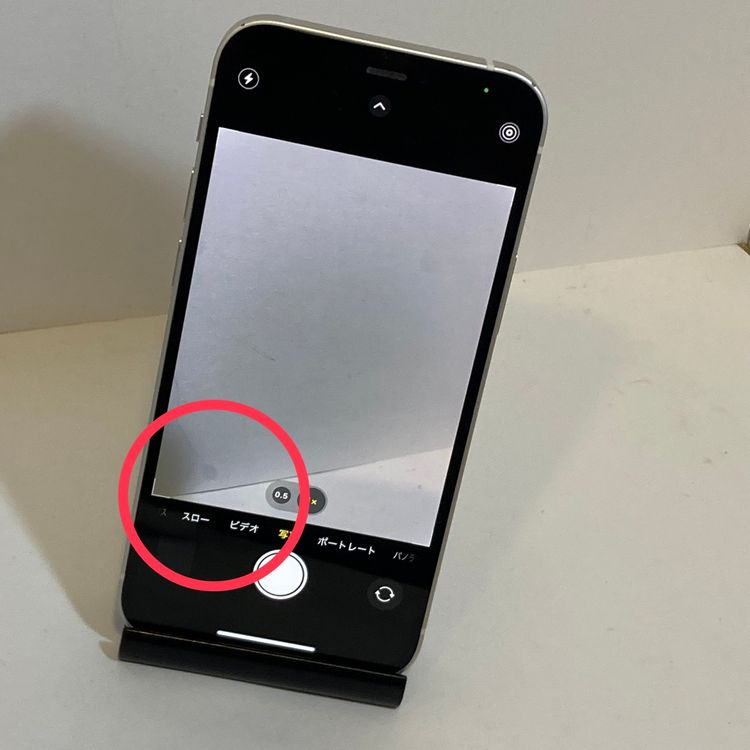 �������ʥե륻�åȡ�iPhone 12mini 128GB SIM�ե꡼ �ۥ磻�� ��¨��ȯ��