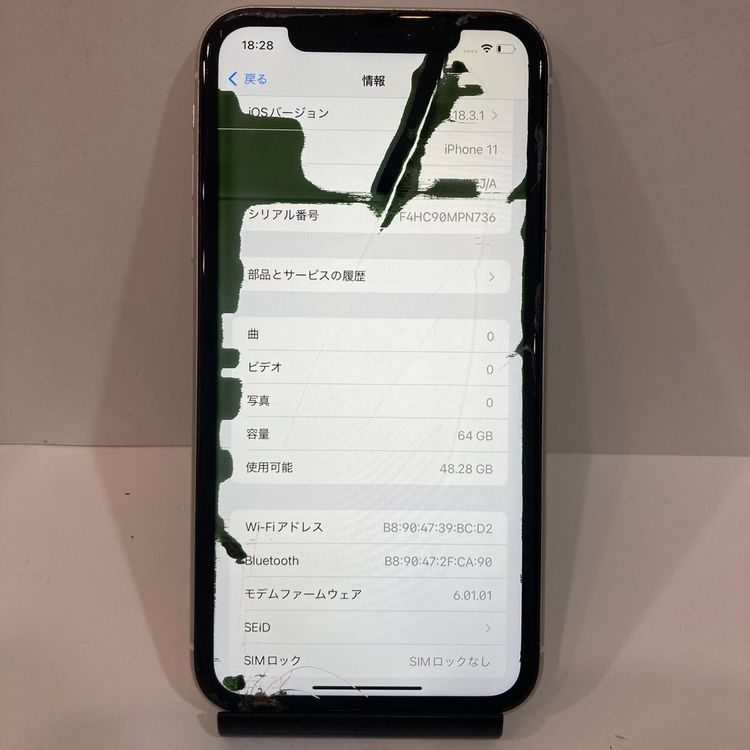 /󥯡ưOKiPhone 11 64GB SIMե꡼ ۥ磻 ̵