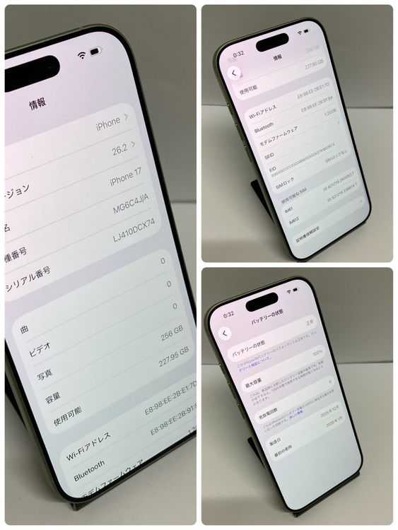 ̤���ѿ��ʡ�iPhone 17 256GB SIM�ե꡼ ������ ����������̵����0637