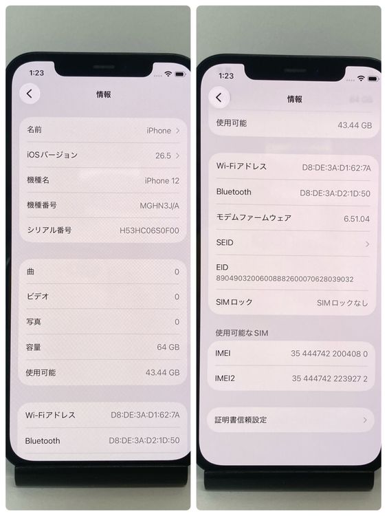 �Хåƥ꡼86���iPhone 12 64GB SIM�ե꡼�����񥹥ԡ���ȯ����4080