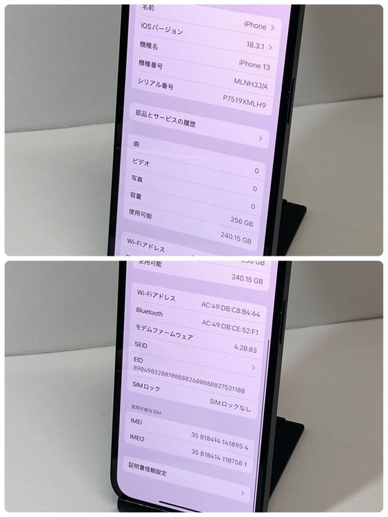 šiPhone 13 256GB SIMե꡼ 76 վ ̵8954