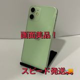 iPhone12mini 128GB AppleStore��SIM�ե꡼�����ԡ���ȯ������̵��