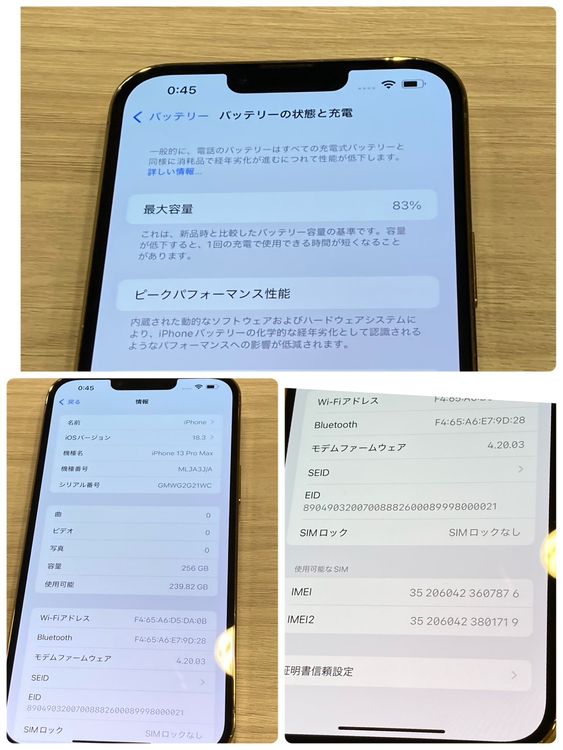 ����83���iPhone13ProMax 256GB �ɥ��⡻SIM�ե꡼ ��������������SALE