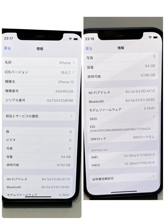 ��Х�����iPhone 12 64GB ������SIM�ե꡼ �վ����ʢ�¨��ȯ����ǽ