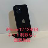 ��iPhone 12 128GB SIM�ե꡼ �֥�å� �����񥹥ԡ���ȯ��
