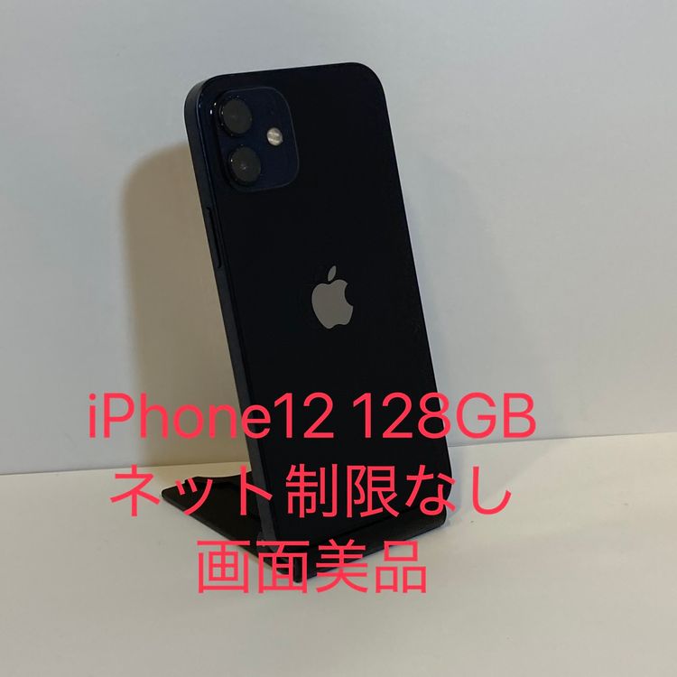 ��iPhone 12 128GB SIM�ե꡼ �֥�å� �����񥹥ԡ���ȯ��