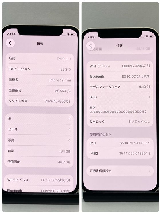 �����ʥե륻�åȡ�iPhone 12mini 64GB SIM�ե꡼ �ۥ磻�� ��¨��ȯ��