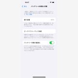 ���ʥե륻�åȡ�iPhone 13 128GB  �ԥ� ����������̵����4318