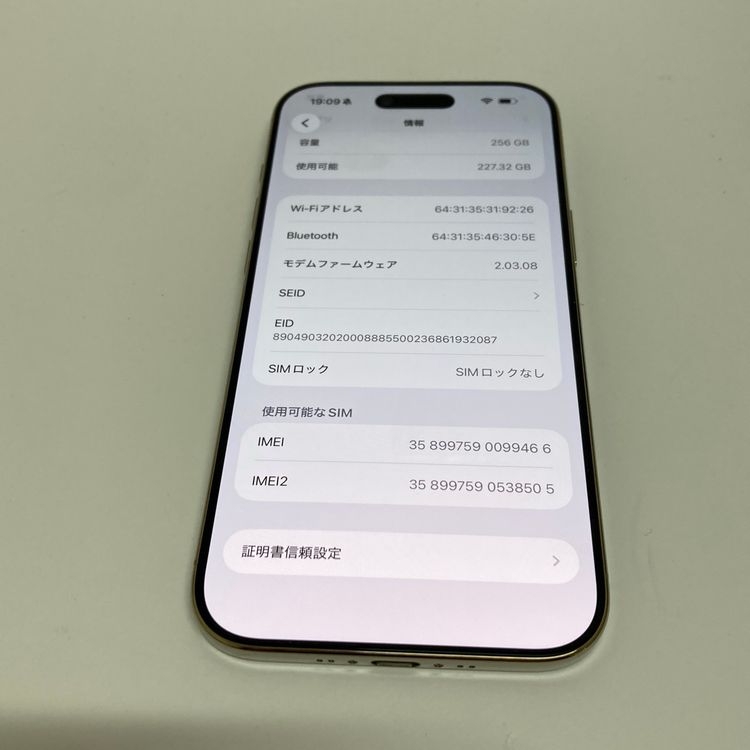 ��Ŷ����ʡ�iPhone Air 256GB ������SIM�ե꡼ ����100�󢡲������̽��ʤ�