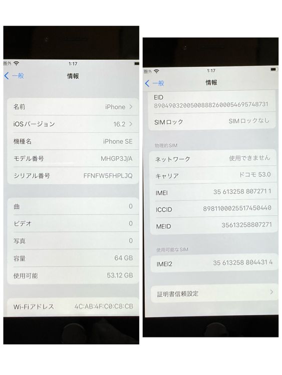 ��iPhone SE2 64GB SIM�ե꡼ �֥�å� �����񥹥ԡ���ȯ����2711