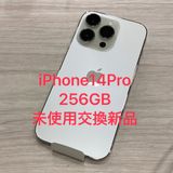 ̤���ѿ��ʡ�iPhone 14Pro 256GB ������SIM�ե꡼ �����񥹥ԡ���ȯ��