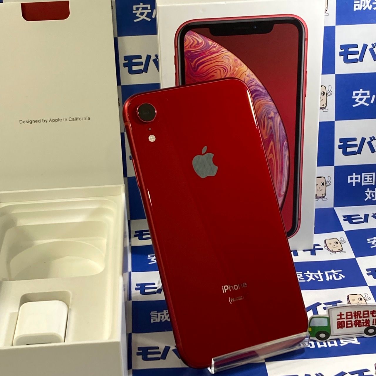 ムスビー｜モバイチ☆iPhone XR 128GB SIMフリー レッド ☆即日発送 