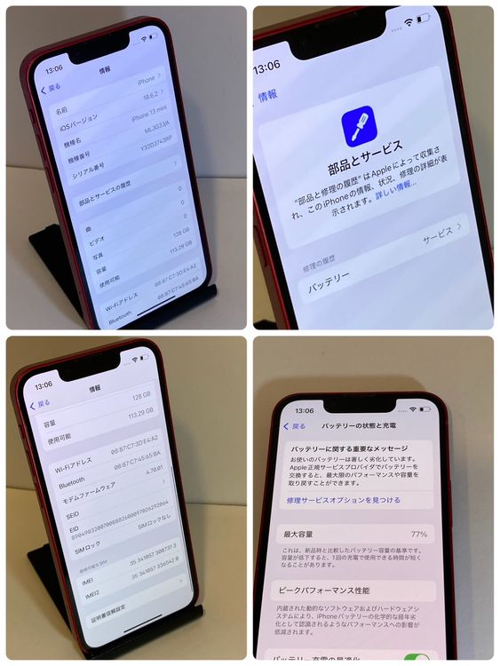 ��iPhone 13mini 128GB SIM�ե꡼ ��å� �����񥹥ԡ���ȯ��