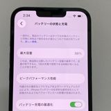 �Хåƥ꡼88���iPhone 13 128GB SIM�ե꡼�����񥹥ԡ���ȯ����1625