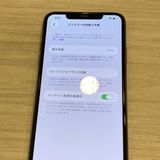 ������ʡ�iPhone 11ProMax 256GB SIM�ե꡼ ����84% �����񥹥ԡ���ȯ��