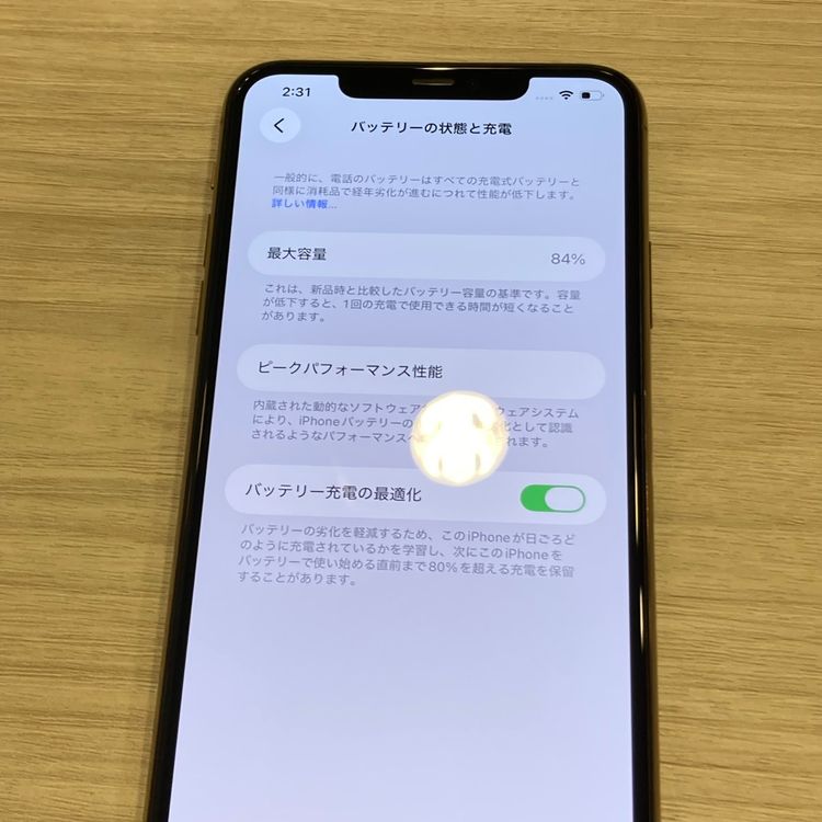 ������ʡ�iPhone 11ProMax 256GB SIM�ե꡼ ����84% �����񥹥ԡ���ȯ��