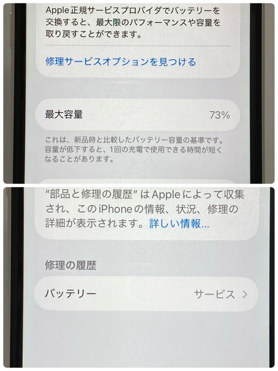 ��iPhone SE2 256GB SIM�ե꡼ �ۥ磻�� �����񥹥ԡ���ȯ����8821