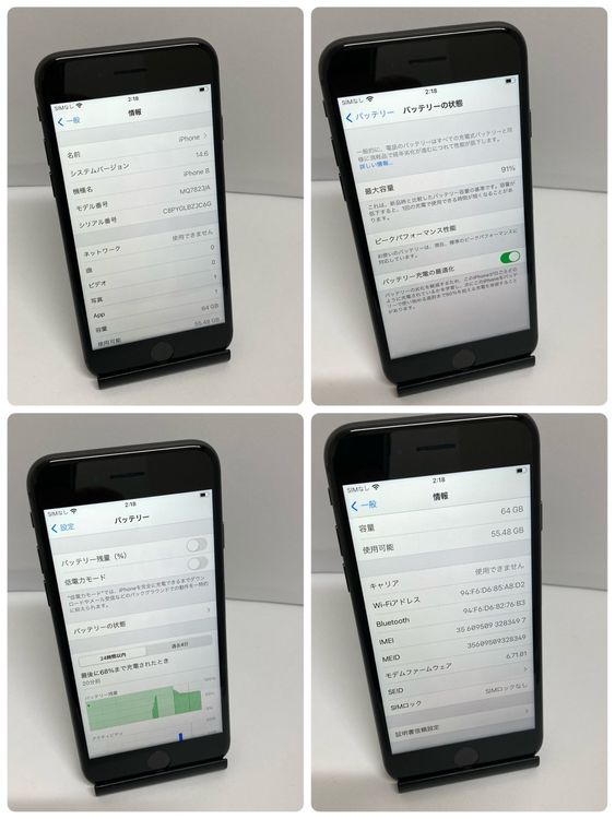 ������ʡ�iPhone 8 64GB ����91�� ���ڡ������쥤 �����񥹥ԡ���ȯ����3497