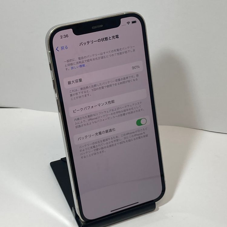 ���̽��ʤ���iPhone 12Pro 128GB SIM�ե꡼ ����90�󢡡�2747