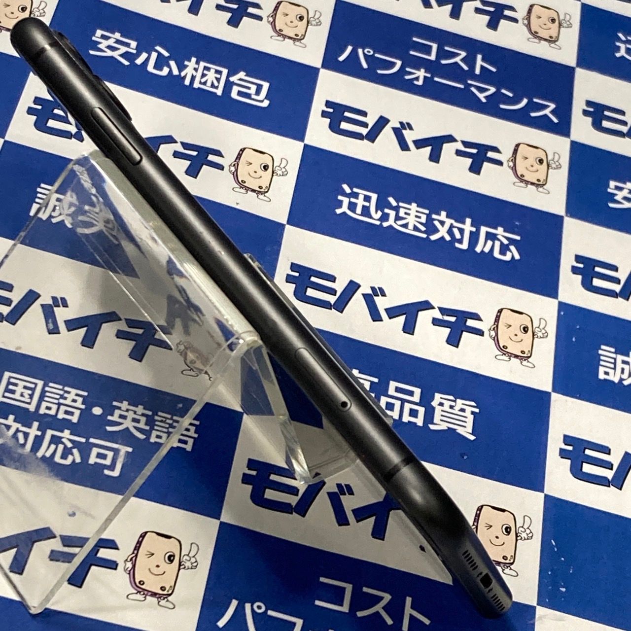 ムスビー｜モバイチ☆iPhone11 64GB SIMフリー バッテリー86％ 中古 