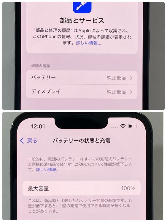 ����100�� ��������iPhone 13Pro 256GB SIM�ե꡼����������̵����9943