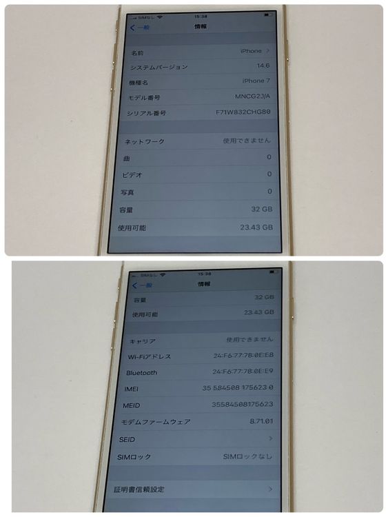  iPhone 7 32GB docomoSIMե꡼ SALE̵