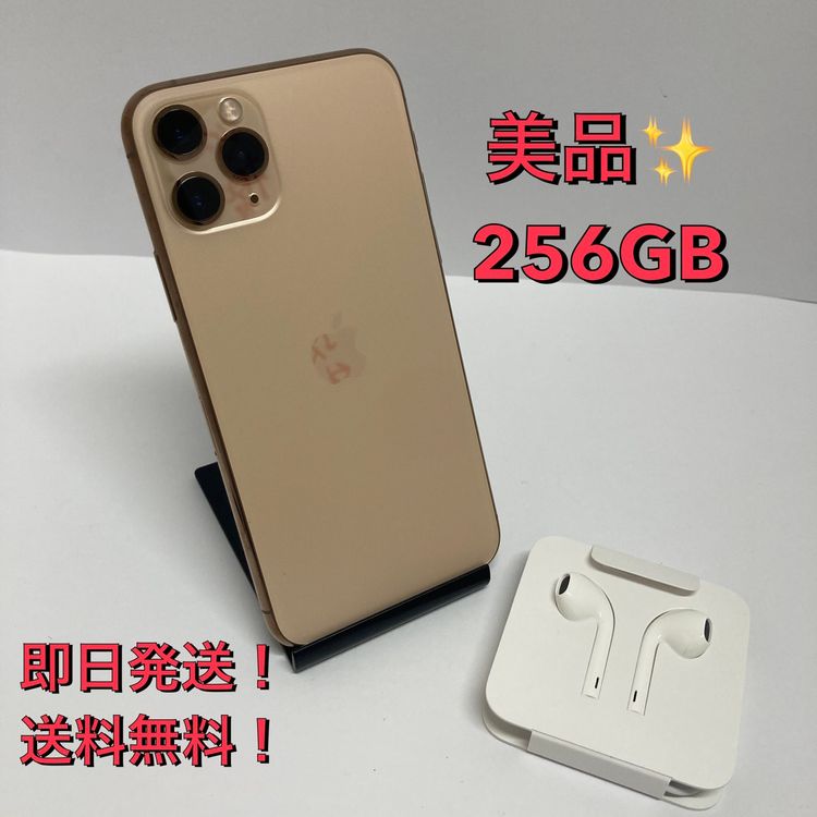 ���ʡ�iPhone 11Pro 256GB SIM�ե꡼�����񥹥ԡ���ȯ����7452
