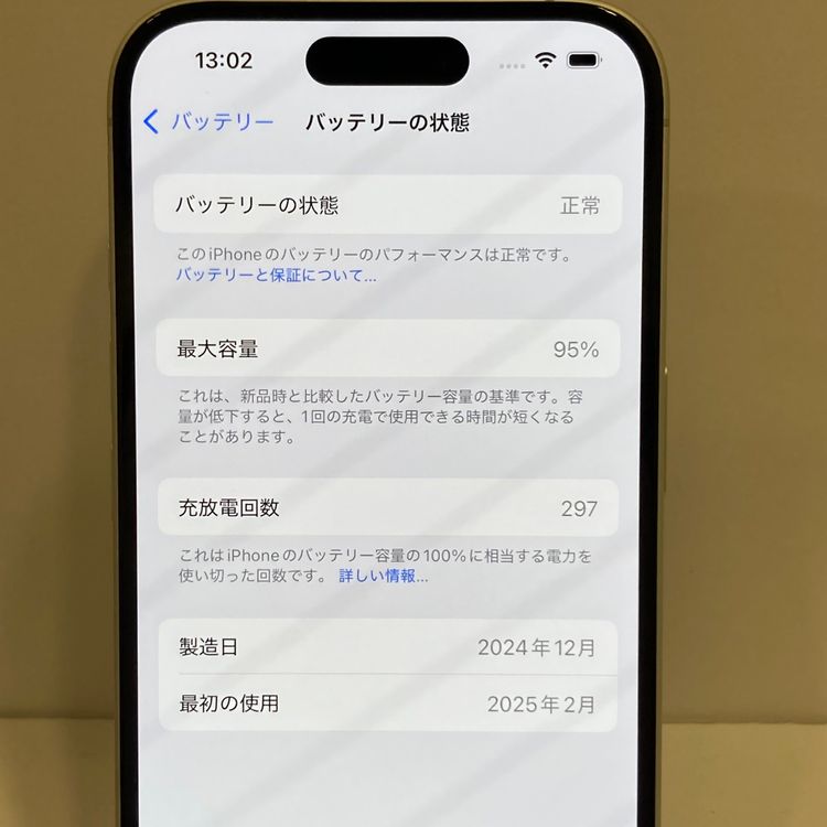 Ӻ95۱վiPhone 16 128GB SIMե꡼̵2759