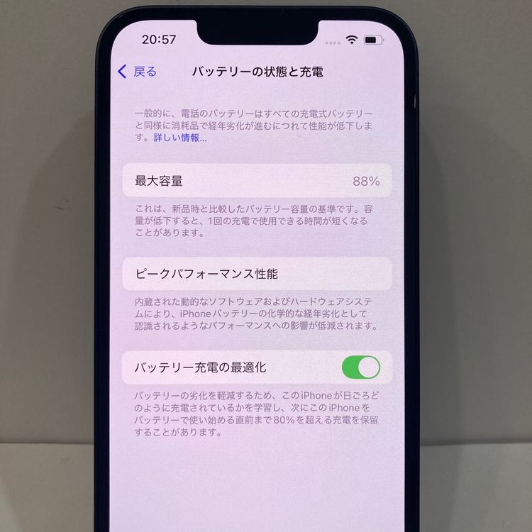 88iPhone 13 128GB SIMե꡼ ߥåɥʥ ̵ 3863