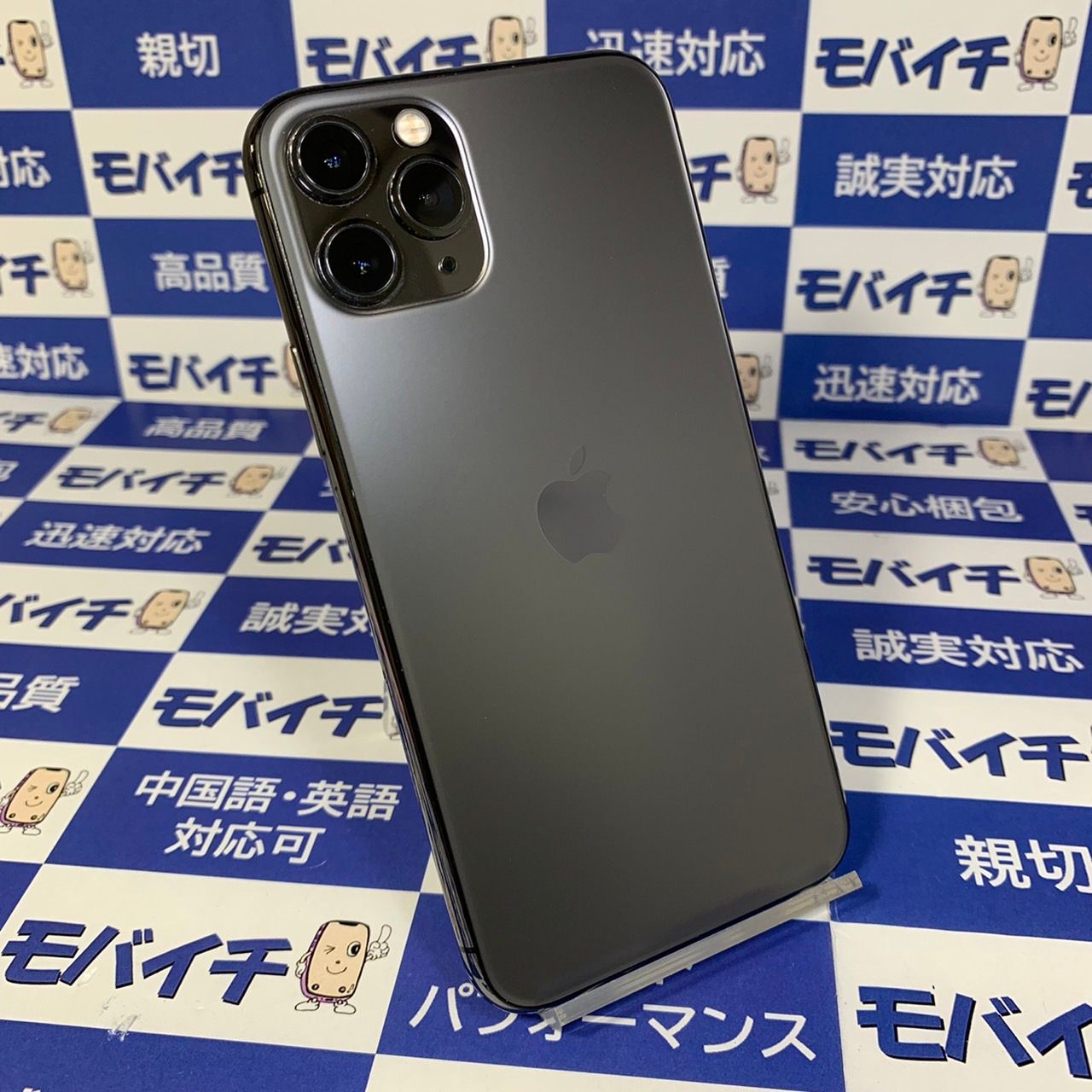 ムスビー｜【☆SIMフリー☆送料無料】 iPhone 11Pro 256GB スペース 