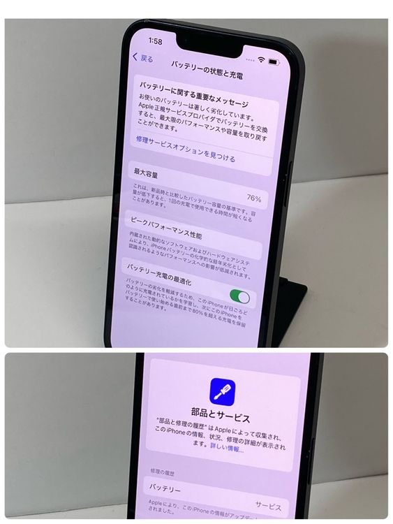 šiPhone 13 256GB SIMե꡼ 76 վ ̵8954