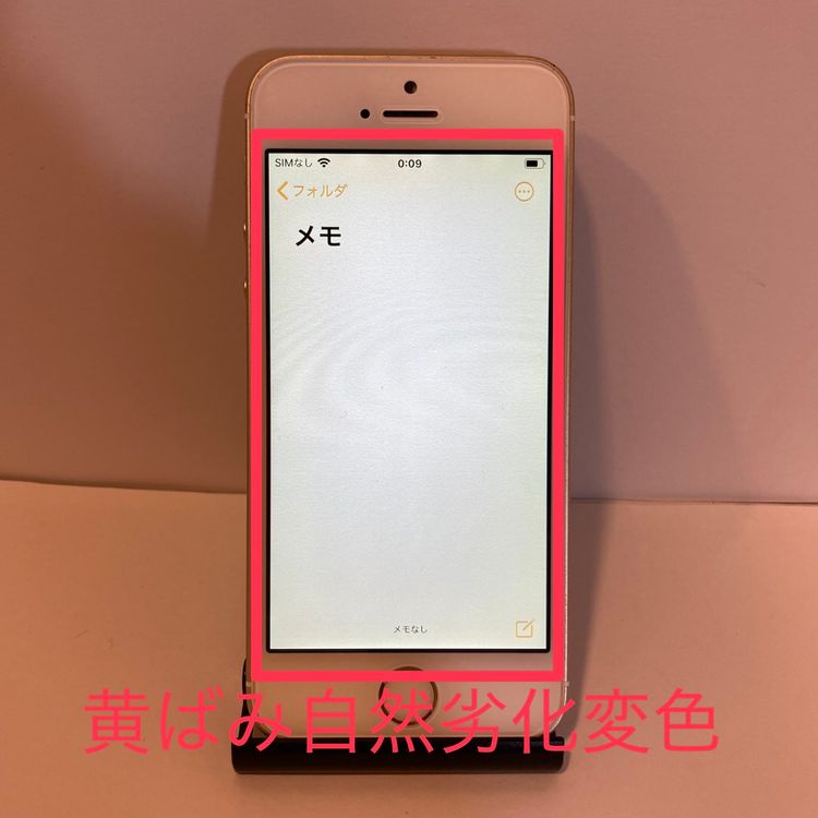 ������� iPhone SE1 64GB SIM�ե꡼ ������� �����񥹥ԡ���ȯ��